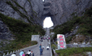長沙到溶洞奇觀黃龍洞、張家界國家森林公園、天門仙山國家森林公園四日游（早班）